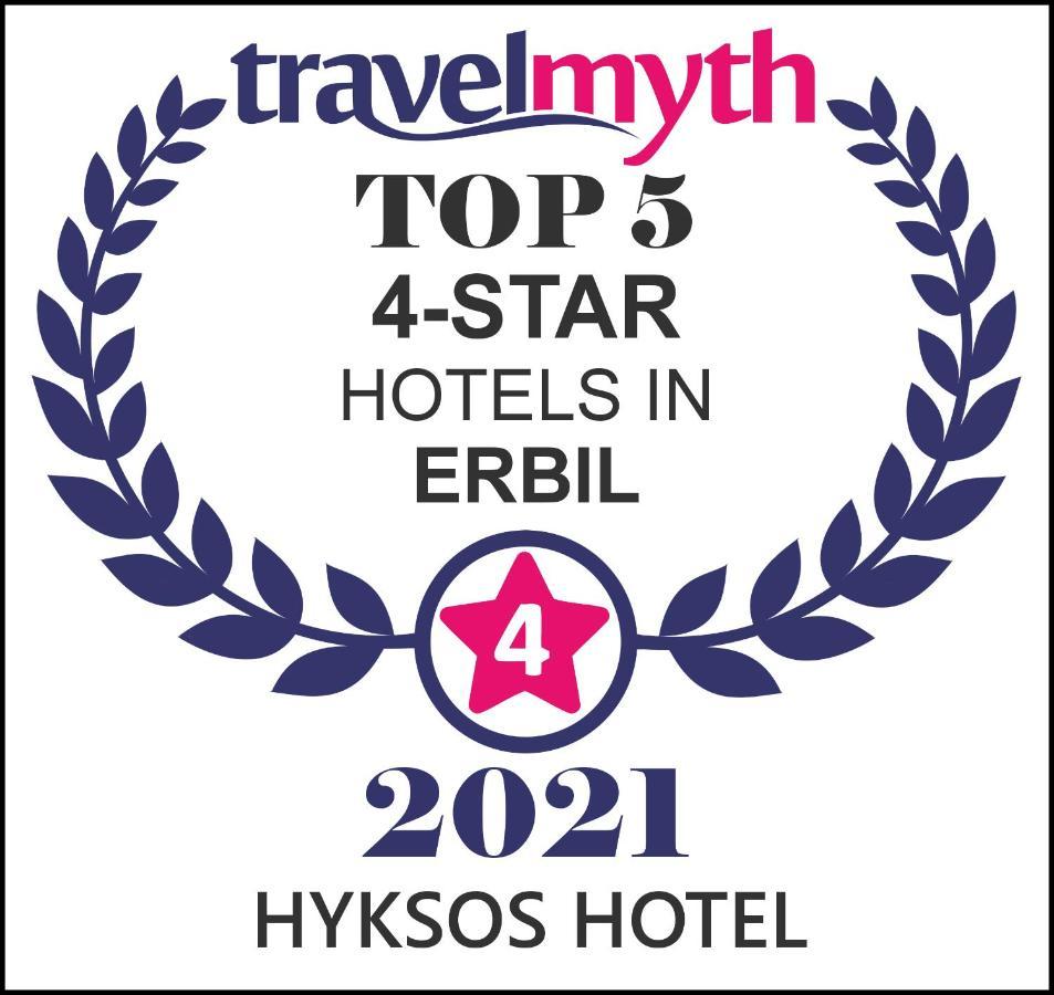 Hyksos Hotel Ερμπίλ Εξωτερικό φωτογραφία